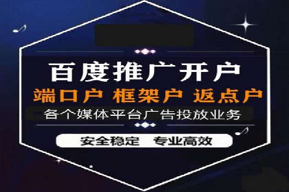 信息流代理案例：揭秘内容营销策略